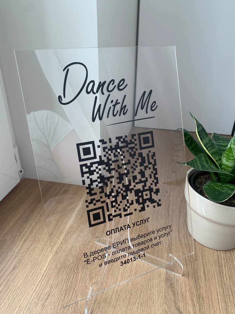 Таблички и вывески под заказ